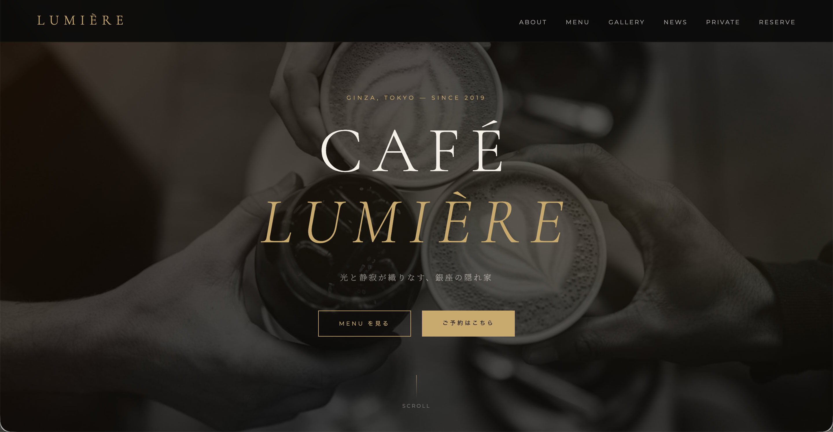 CAFÉ LUMIÈRE